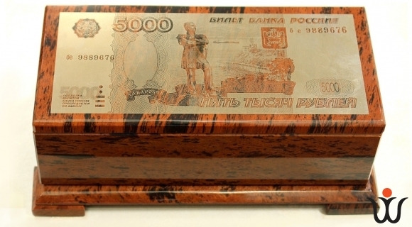 Casket Ruble